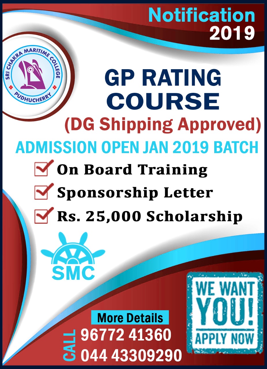 GP Rating Course Admission
